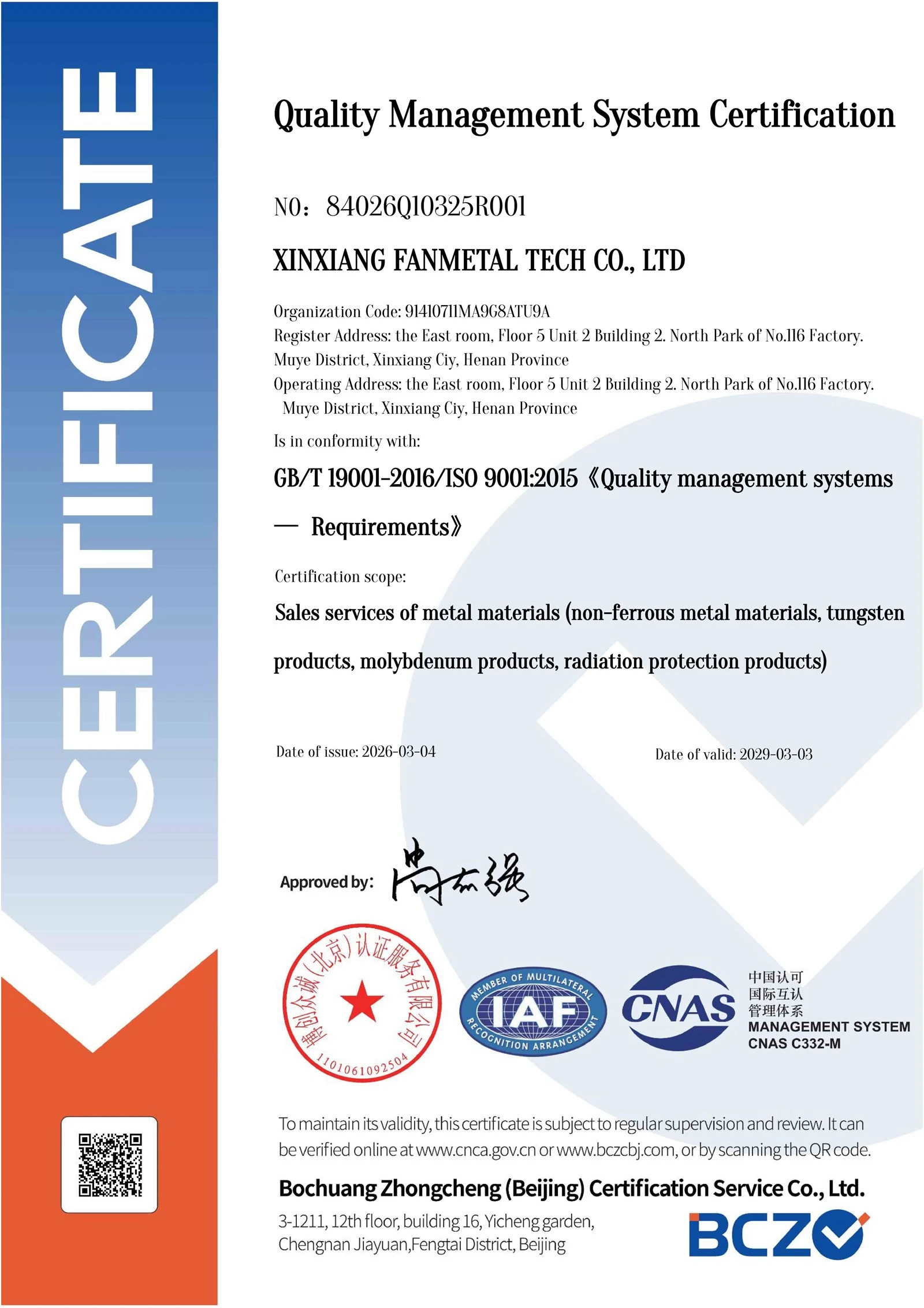 certification-1 certification-1